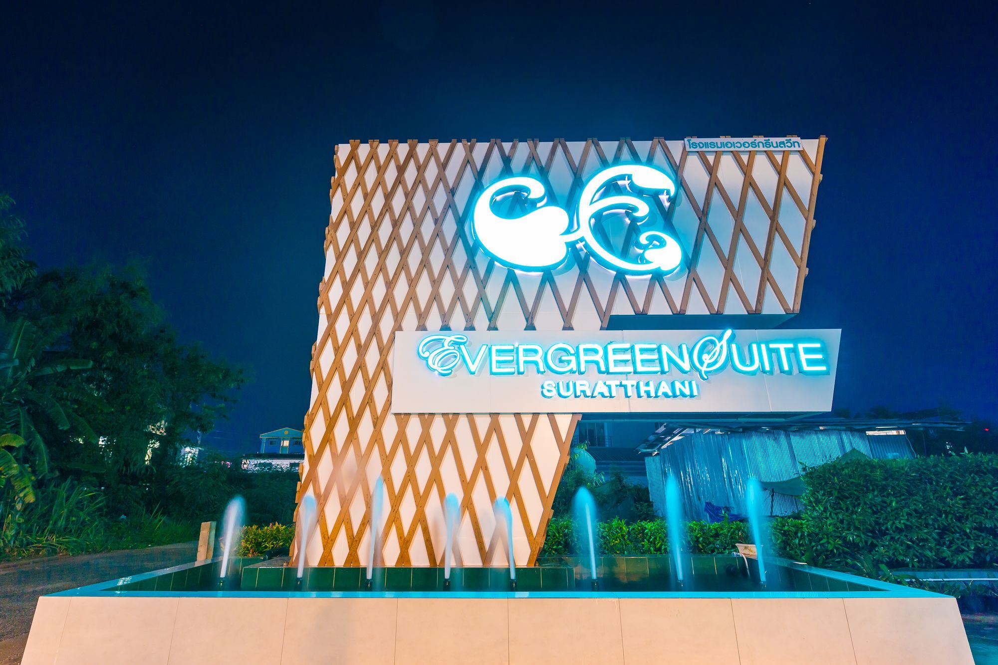 Evergreen Suite Hotel Σούρατ Τανί Εξωτερικό φωτογραφία